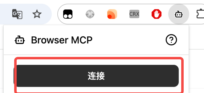 实测上百款MCP后，我发现这10款才是真正能提升生产力的神器！ 配图 62