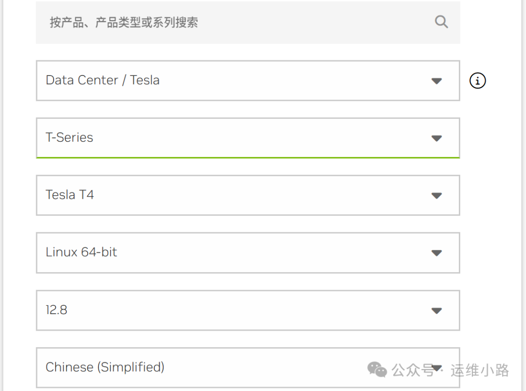 DeepSeek-进阶版部署(Linux+GPU)