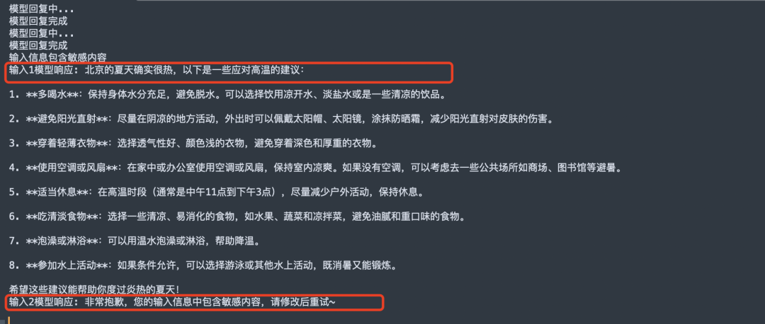 使用 OpenAI Moderation 实现内容审核 配图 4