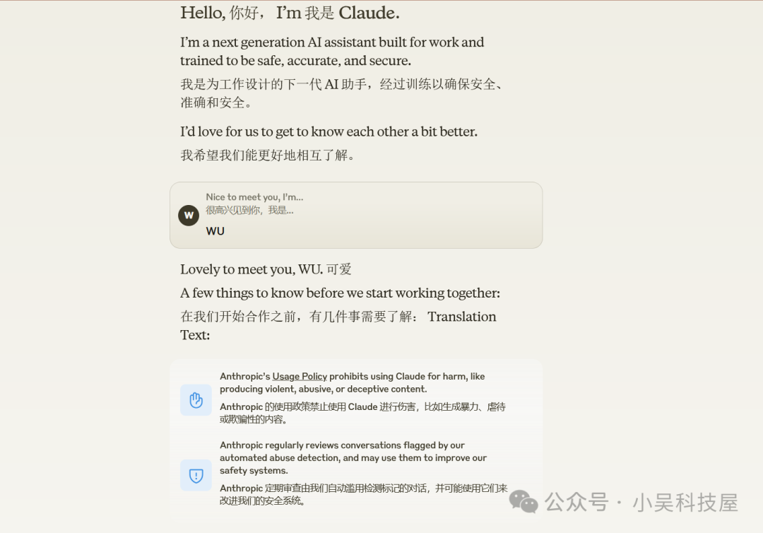 保姆级教程：如何注册目前一系列最顶级AI工具【ChatGPT，Claude，runway，luma】 配图 21