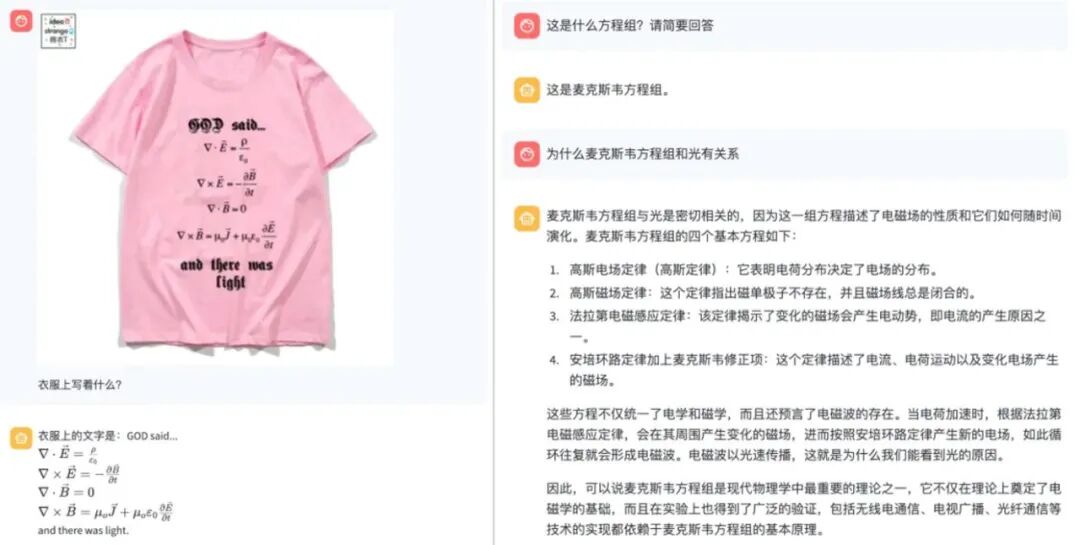 GLM-4开源版本终于来了：超越Llama3，多模态比肩GPT4V，MaaS平台也大升级 配图 7