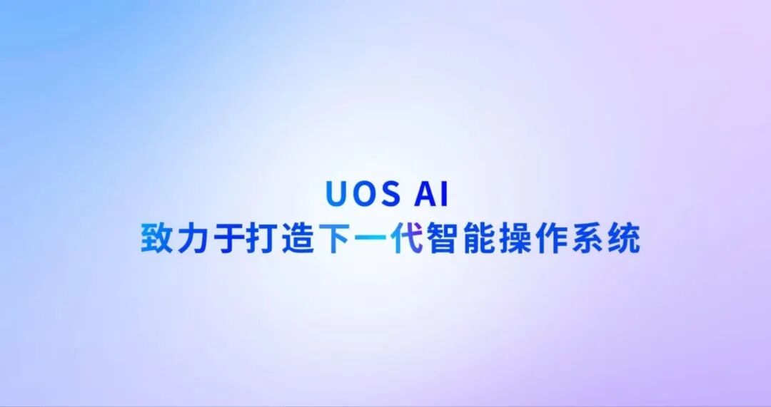 AI 硬件