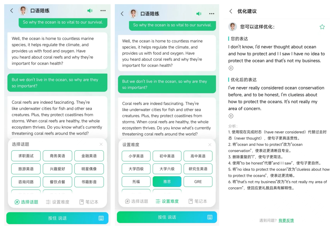 体验了几天腾讯最新的 AI 应用「元宝」，它成了我的工作搭子 配图 11