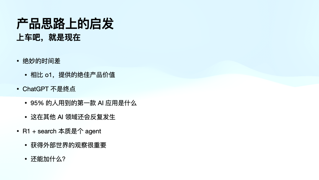 万字赏析 DeepSeek 创造之美：DeepSeek R1 是怎样炼成的？ 配图 52