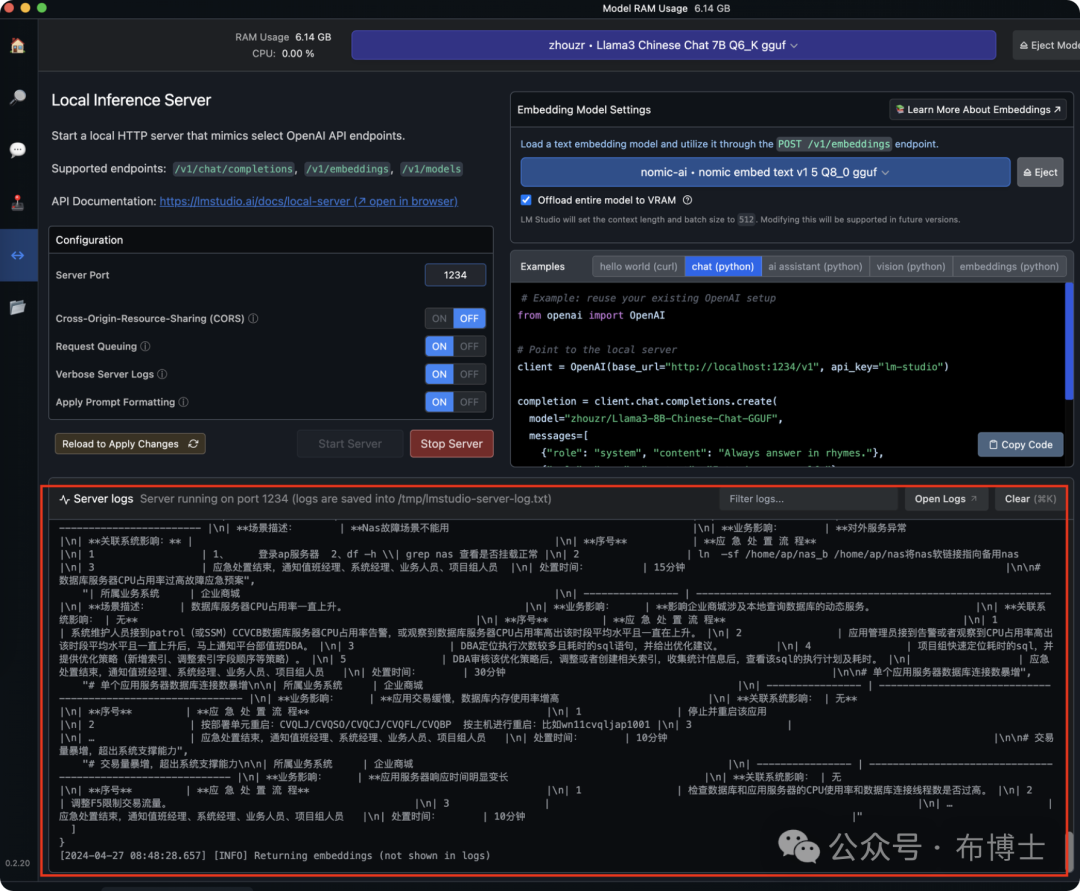 使用LM Studio与Anything LLM基于Llama-3高效构建本地知识库系统 配图 21