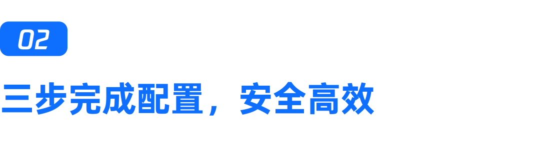 腾讯问卷 Skill 上线｜一分钟配置，搞定问卷全流程 配图 6