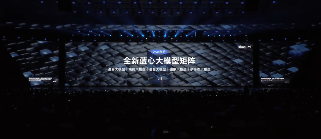 vivo不装了！销量王者惊艳发布PhoneGPT，电话、短信、笔记全都翻新做！不愧是国产手机界的模型隐藏大佬！ 配图 17