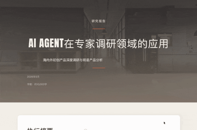 龙虾退烧后，荣耀给它造了一个宇宙 配图 14
