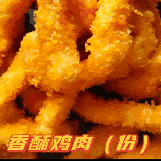 美团外卖AIGC视觉创意的探索与实践 配图 14