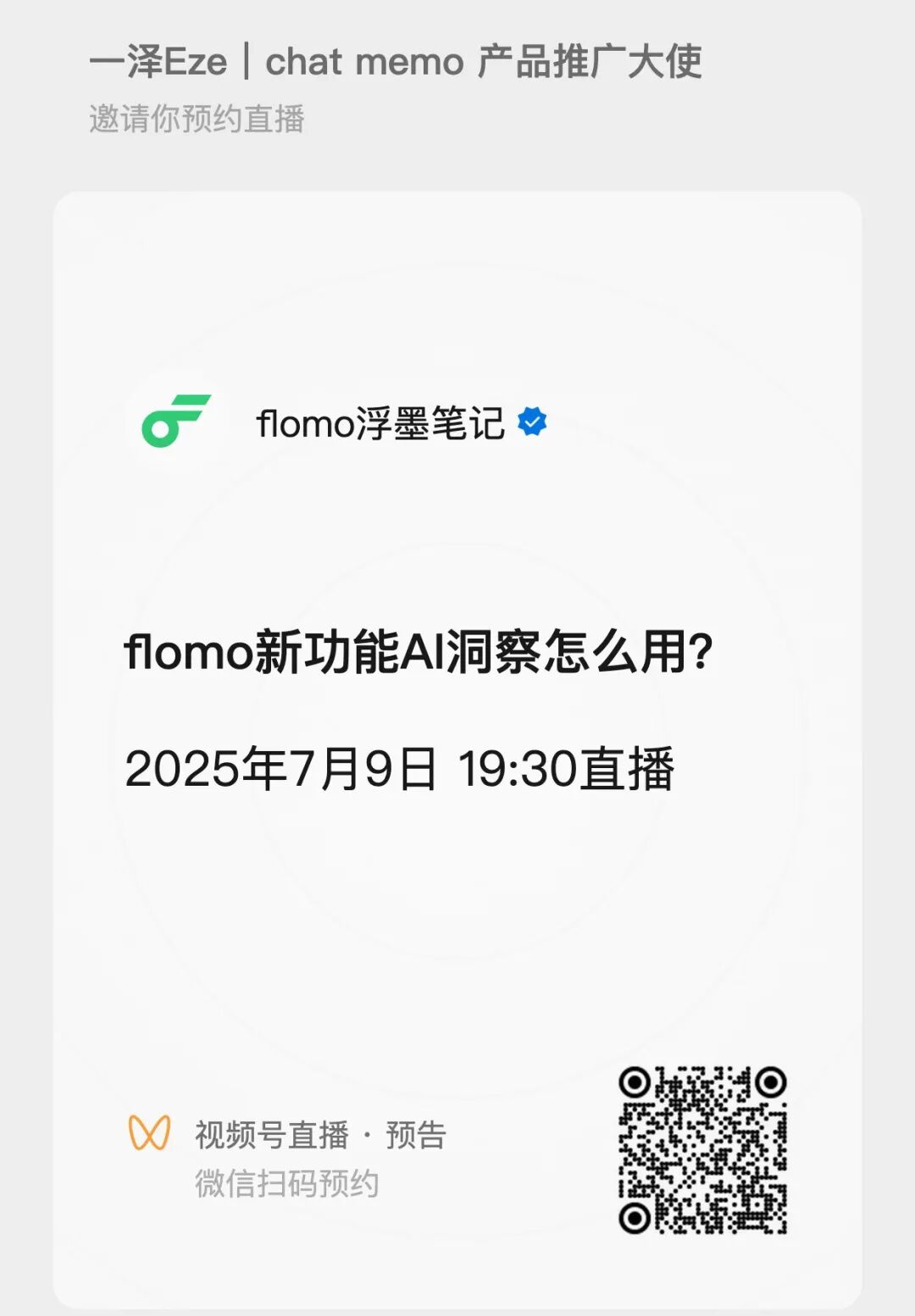 万字盘点2025上半年，值得推荐的AI模型与产品清单 配图 61