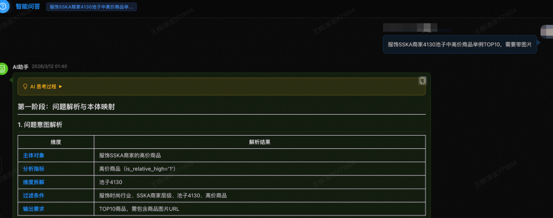 AI数据工程师在应用中如何"返璞归真" 配图 13