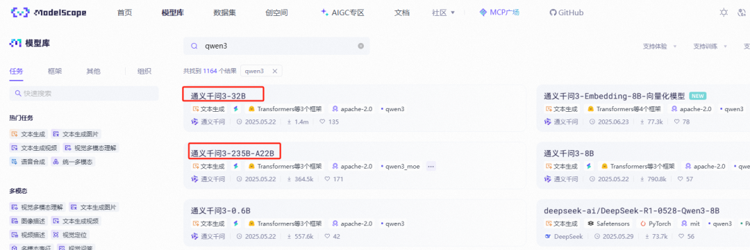 Docker+vLLM内网离线部署Qwen3教程 配图 12
