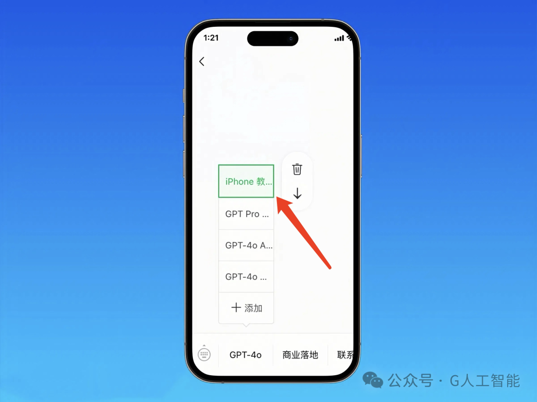 iPhone Air 来了！支持 GPT，苹果折叠手机布局曝光！ 配图 7