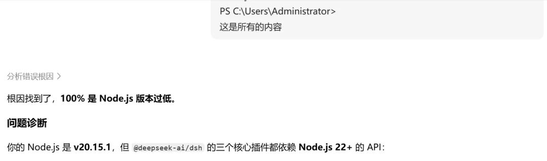 DeepSeek Harness，后劲太大了 配图 22