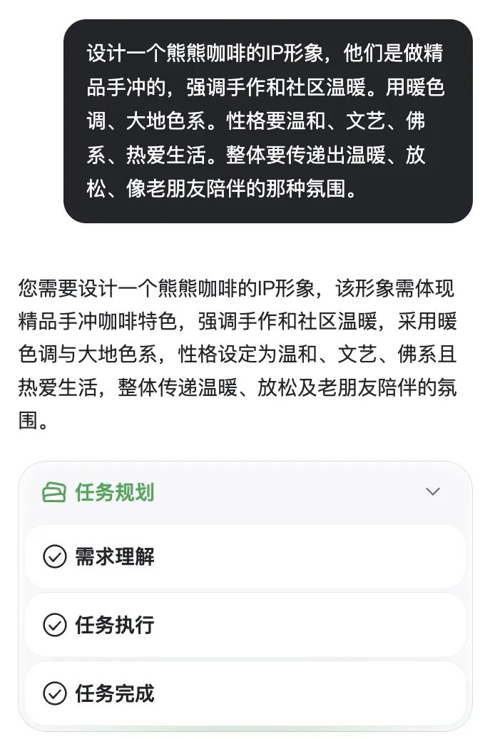稿定AI发布“稿定 Agent”，以自然语言驱动一站式海报设计，覆盖文案、构图、排版、改图与批量出稿 配图 3
