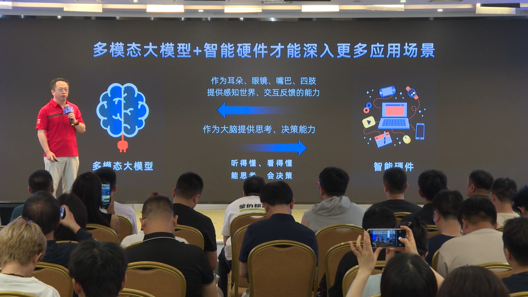 从儿童手表到 AI 陪伴，360 搞 AI 硬件的新思路 配图 3