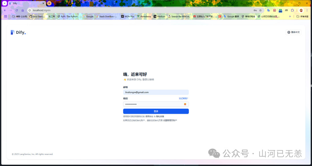 基于 Deepseek LLM 本地知识库搭建开源方案(AnythingLLM、Cherry、Ragflow、Dify)认知 配图 25