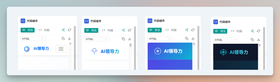 【AI工具】一款开源AI画布产品，堪比手动版 Manus。一套工作流告诉你它有多强！ 配图 21