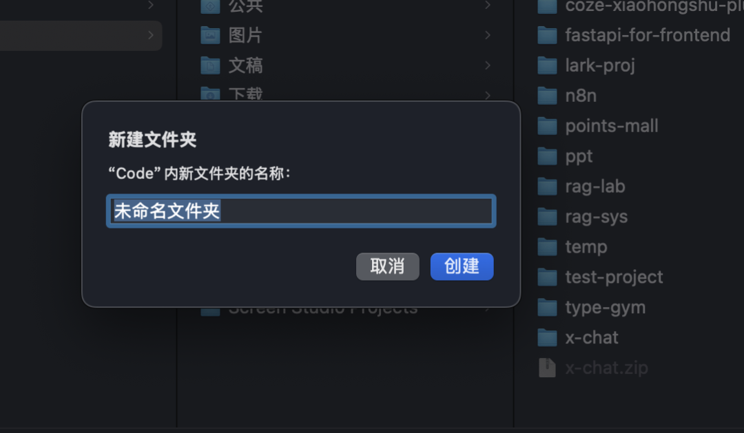 用嘴带飞 Cursor，打造一个智能客服助手 配图 2