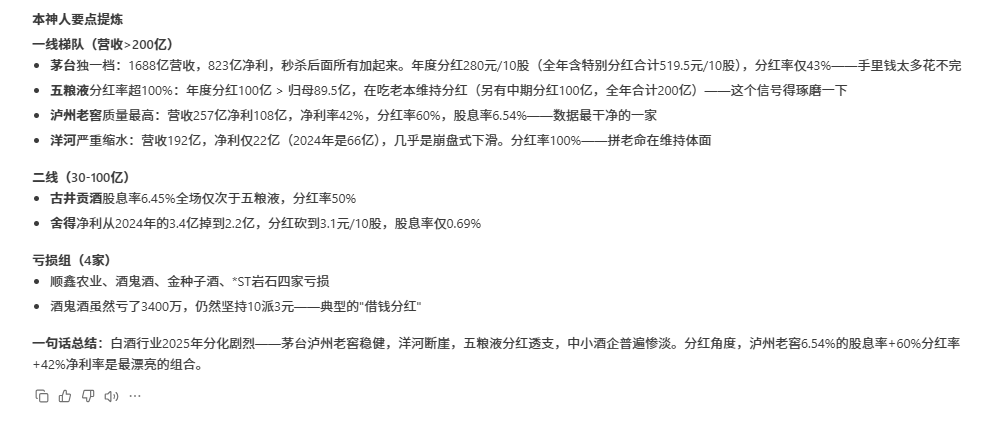 Workbuddy投研迎来史诗级加强 配图 18