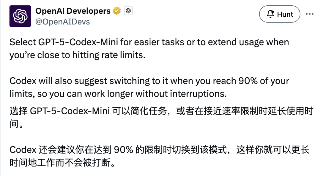 GPT-5-Codex mini 发布，性能相当速率提高 4 倍，GPT-5.1 也即将推出 配图 6