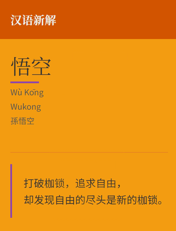 谁说提示词已死？来，见识下这个神级Prompt 配图 13