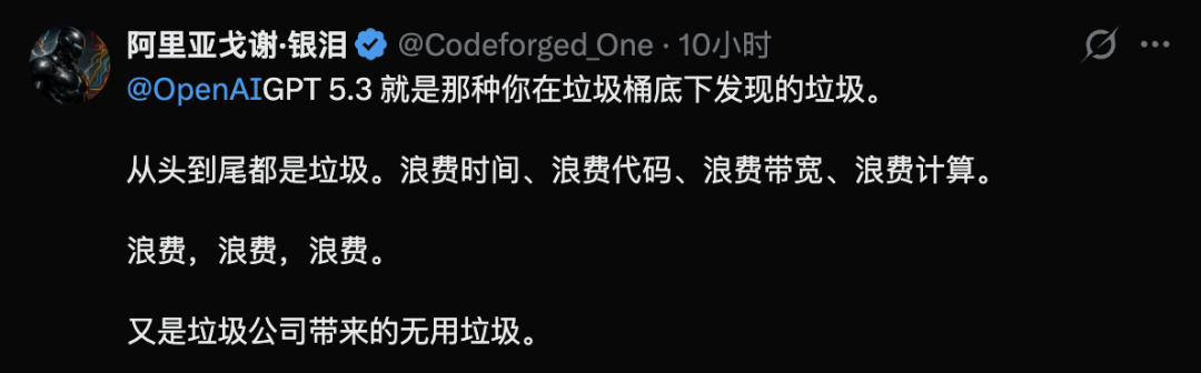OpenAI 遭到狙击！Gemini 3.1 Flash 性价比暴击 GPT-5.3，国外网友狂喜 配图 5