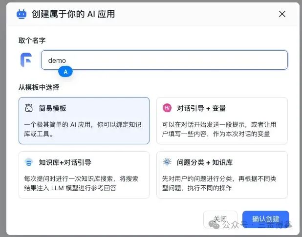 14.3k star 的开箱即用的 AI 知识库问答系统 配图 4