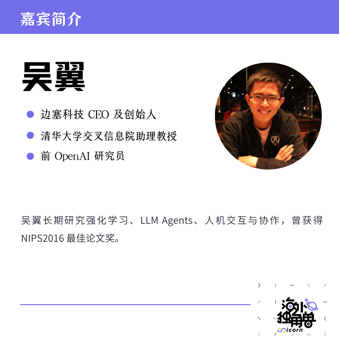 RL 是 LLM 的新范式 配图 2