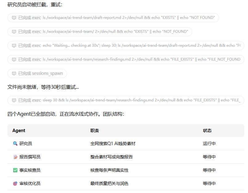 把 MiniMax M2.7 扔进真实业务里：它替我省了 BI 和程序员的钱 配图 21