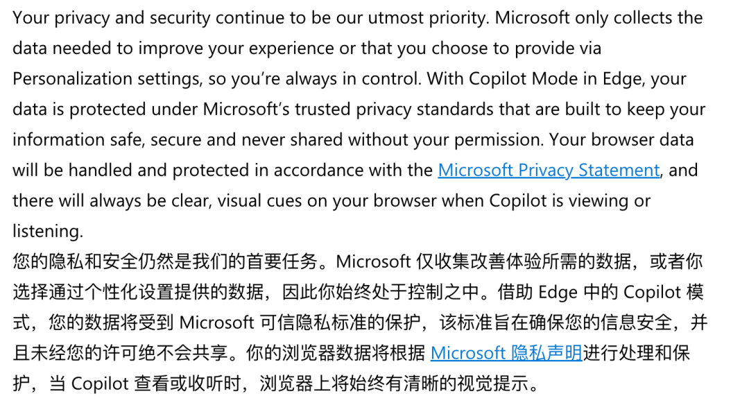 微软Edge加入AI，正式进军AI浏览器 配图 33