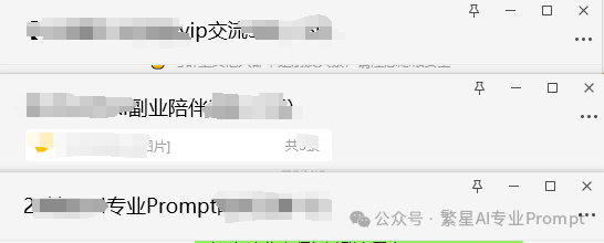 2024年AI相关增收三大方向分析 配图 4