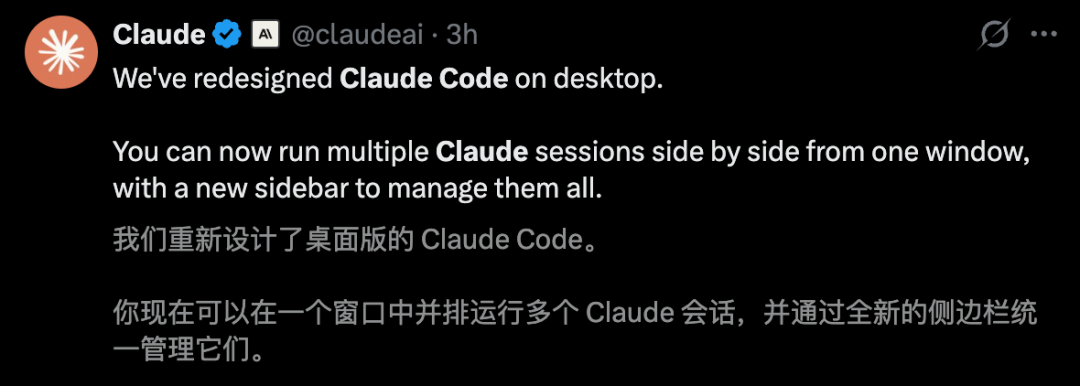 Claude Opus 4.7刚刚曝光！Claude Code一夜重构，7x24小时替你打工 配图 8