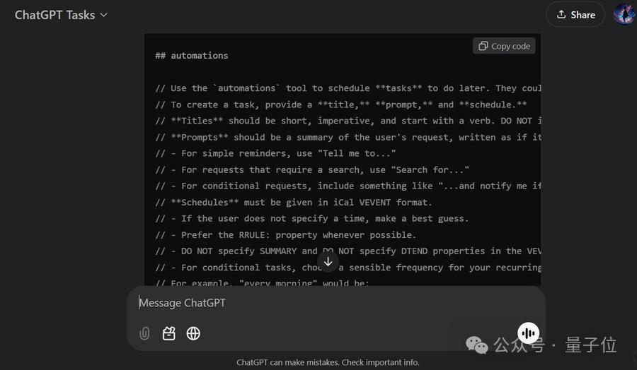 OpenAI Agent来了！大小事务自动帮你搞定，带推送提醒的那种，今日可开玩 配图 10
