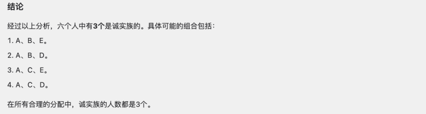 小红书的第一个大模型，还真有点东西 配图 10