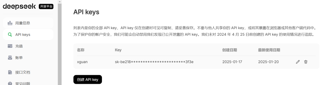 一文学会基于LangChain开发大模型RAG知识问答应用 配图 4