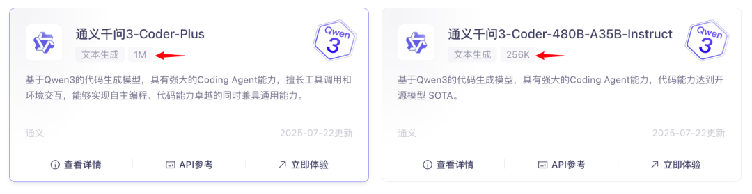 AI编程真是卷疯了，阿里掏出了他们最强的AI编程模型 Qwen3-Coder 配图 14