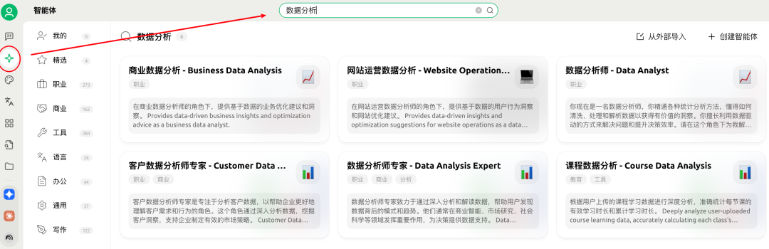 用Cherry替代Manus，AI调用多个MCP在本地处理Excel生成可视化报告文件 配图 21