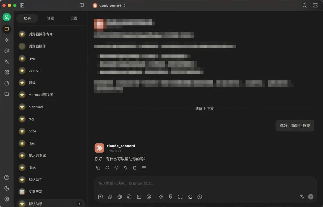 AI Agent工程化融合：分享我的实践经验和选型技巧 配图 16