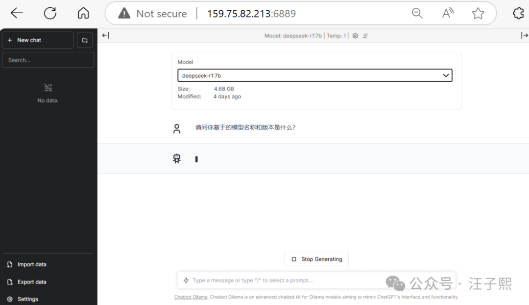 使用腾讯 HAI 5 分钟内部署一个私人定制的 DeepSeek 配图 12