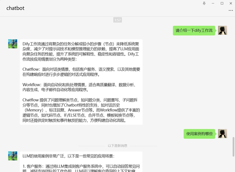 怎么把DIFY搬到微信机器人上，手把手教程！ 配图 20
