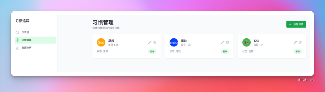 不愧是腾讯，中国版 Claude Code 来了，支持微信登录 配图 39