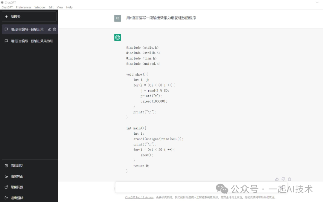 大模型的发展历史及简要介绍 配图 4