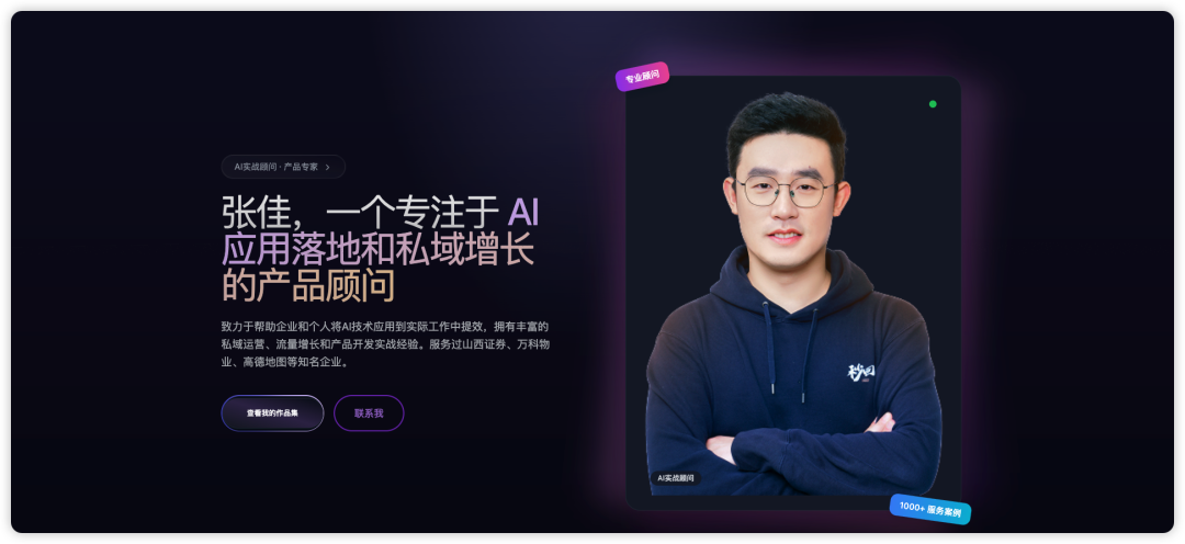 怎么让 AI 写出好看有设计感的网页 配图 4