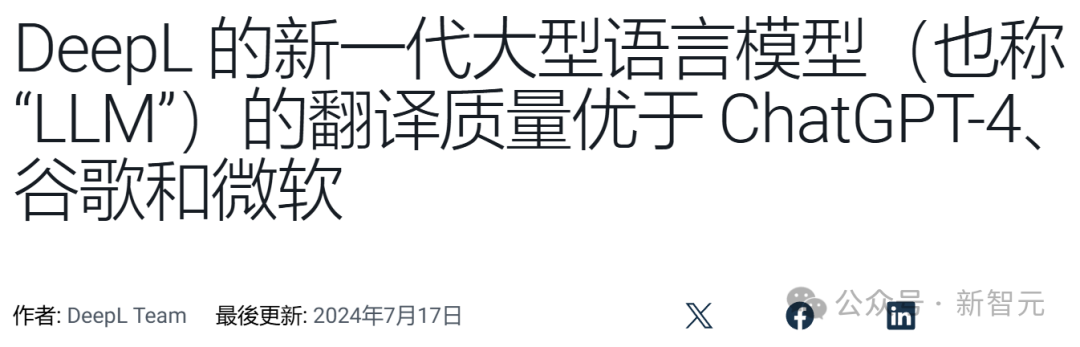 AI翻译界杀手诞生！阿里国际翻译大模型吊打谷歌和GPT-4 配图 4