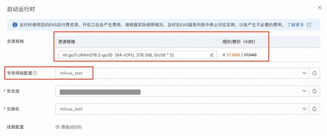 面向金融场景的大模型 RAG 检索增强解决方案 配图 25