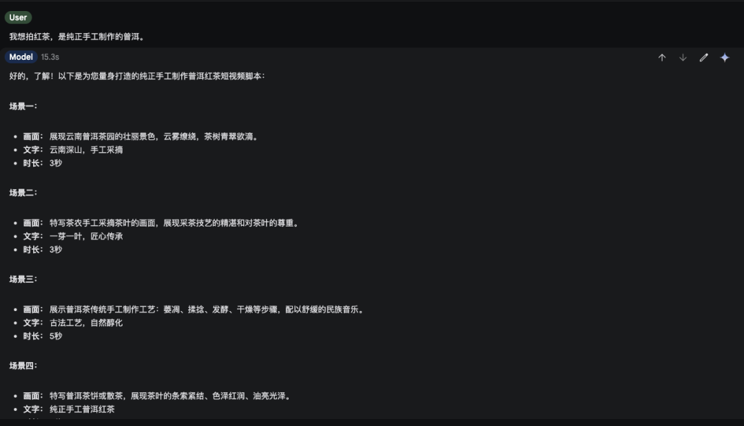 AI经验总结丨如何用好AI来赋能个人和企业（万字篇） 配图 45
