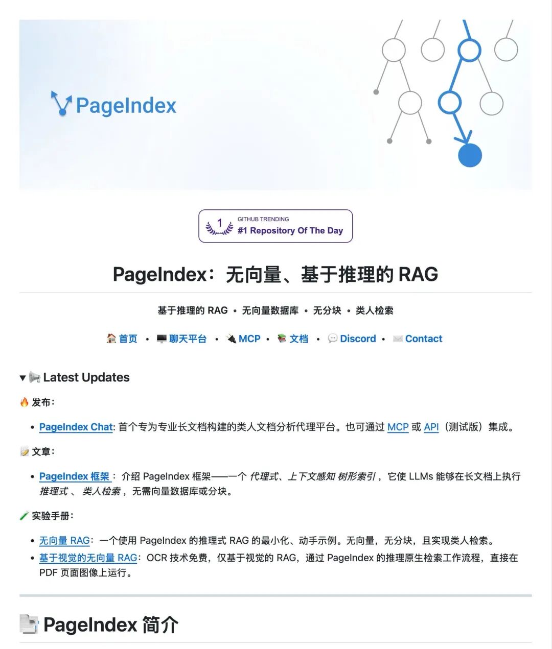 别再迷信向量数据库了，RAG 的“大力出奇迹”该结束了 配图 2