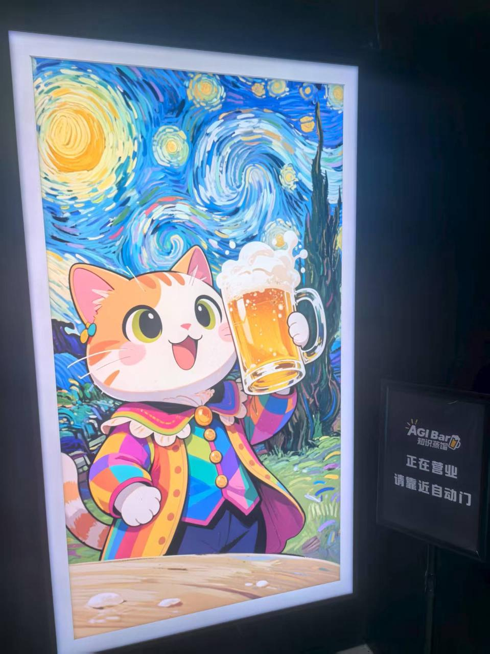 我用飞书表格，实现门店的多屏的无人化管理 配图 11