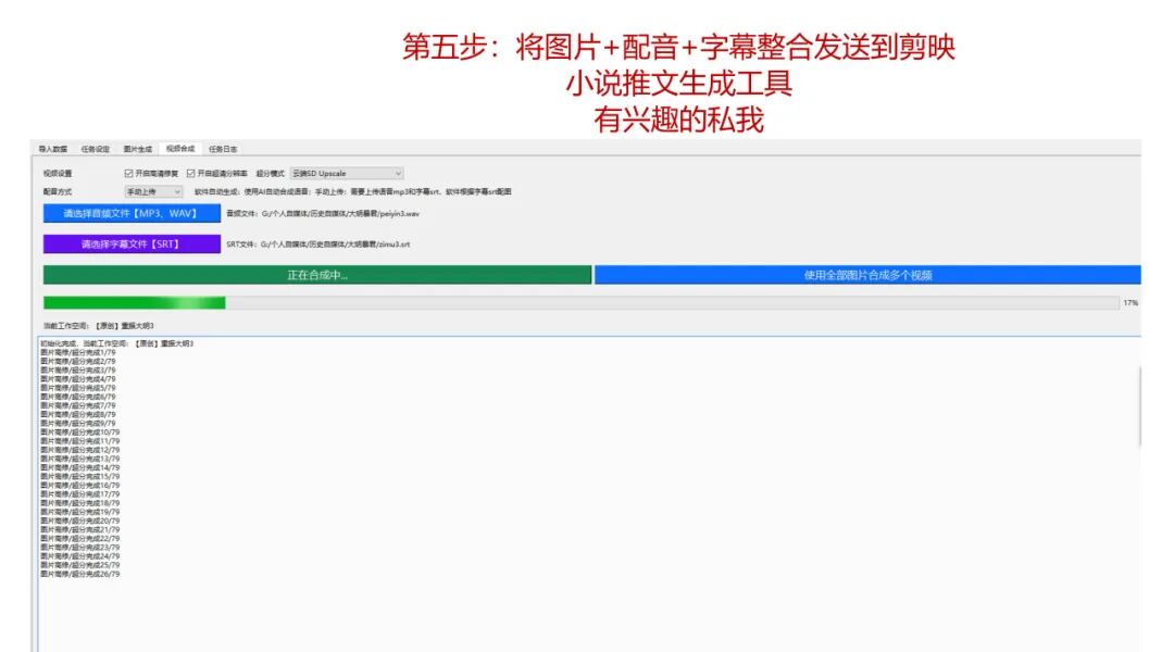 COZE+kimi，小说推文改写工程化，顺便做了一个AI大模型多文档处理测评 配图 6
